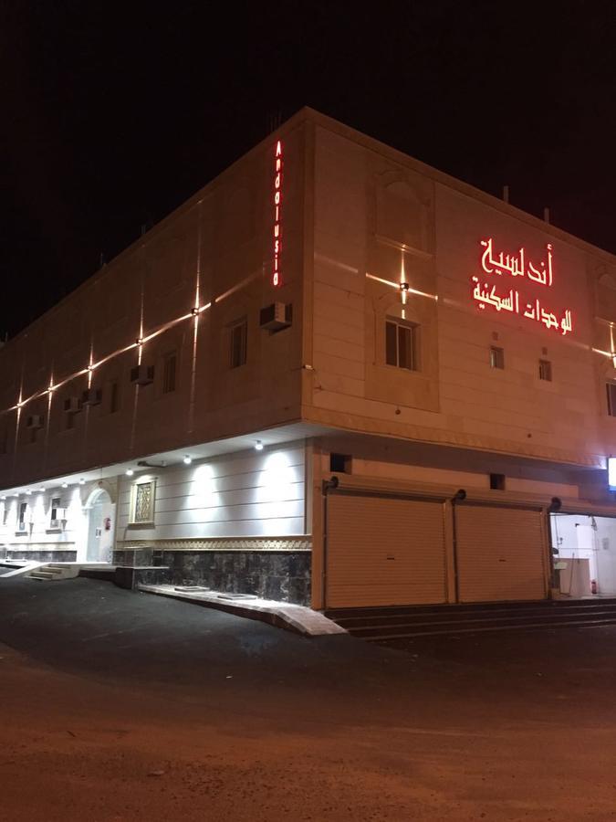 Andalusia Hotel Apartments Таиф Екстериор снимка